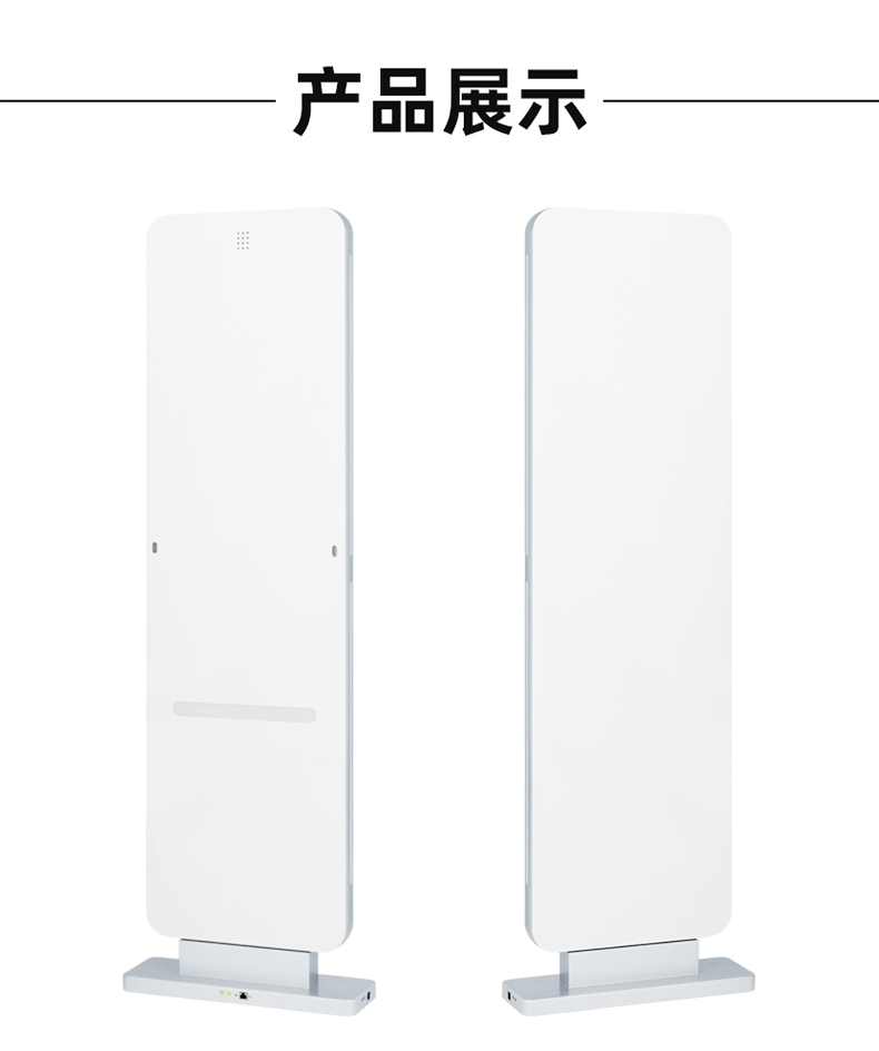 RFID 通道门禁